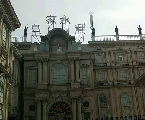 西安皇家永利KTV消费价格