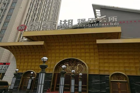 西安香蜜湖KTV消费价格点评
